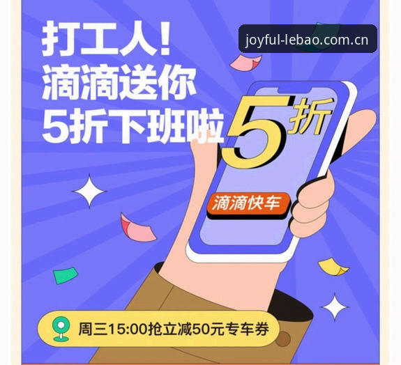 乐宝体育平台服务下载全面评测：从入口到安装的每一步深度解析