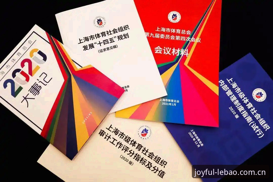 乐宝体育移动端 乐宝体育移动端使用完整指南:从下载到安全操作的创新体验