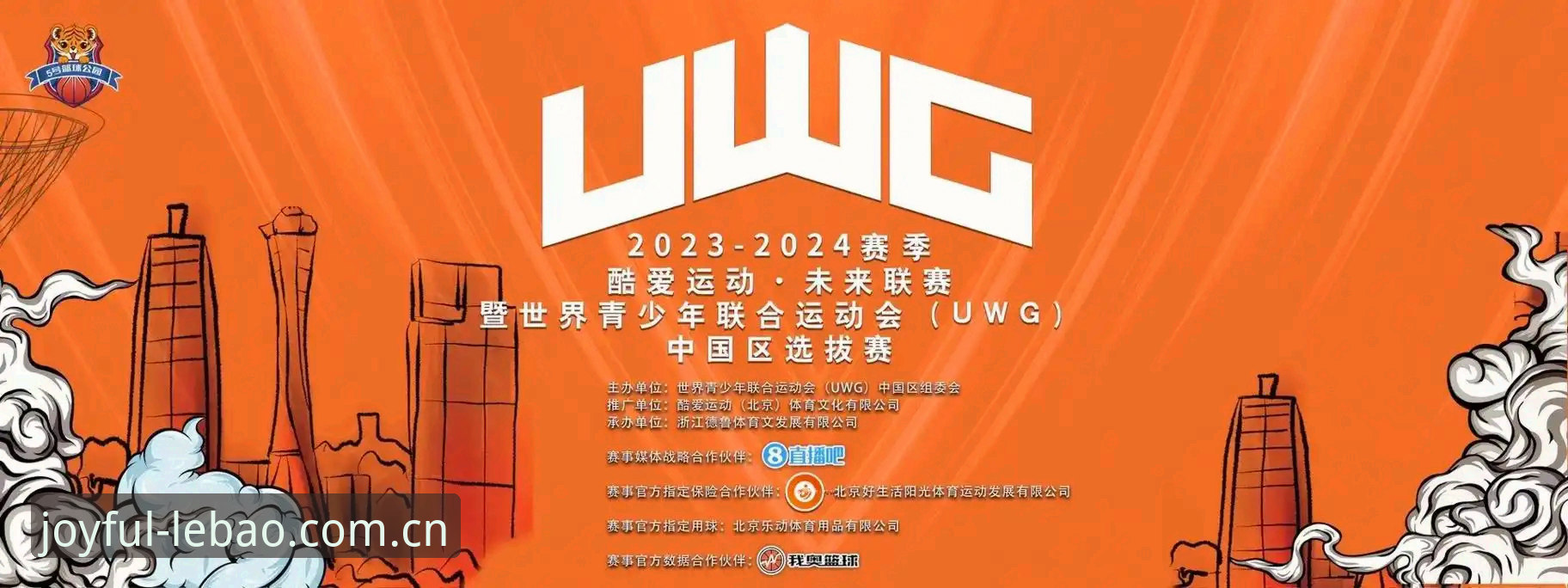 乐宝体育官方平台 乐宝体育官方平台使用详解:从下载到实战的一站式体验说明