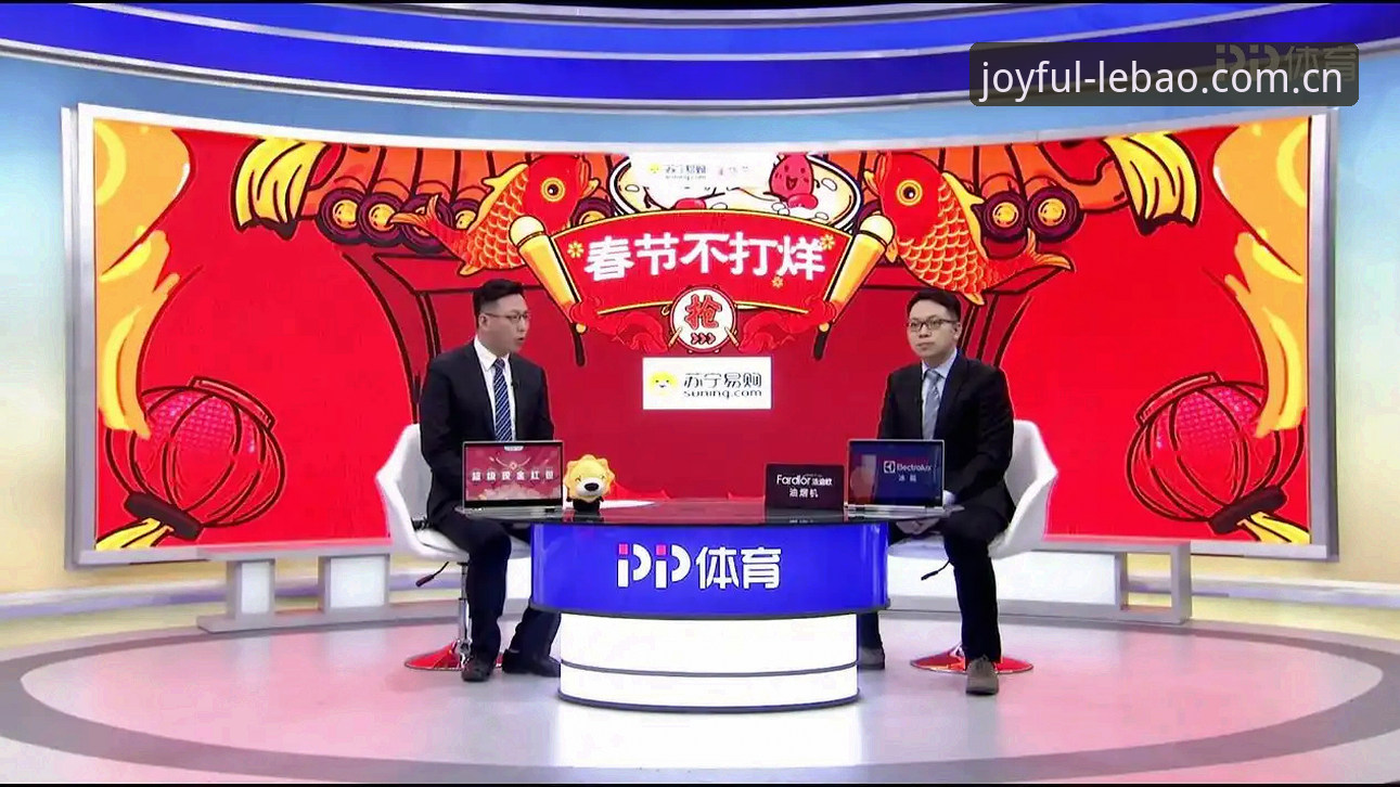 乐宝体育一站式入口2026最新版本 乐宝体育官方平台vs一站式入口:2026最新版本如何重塑体育观赛体验
